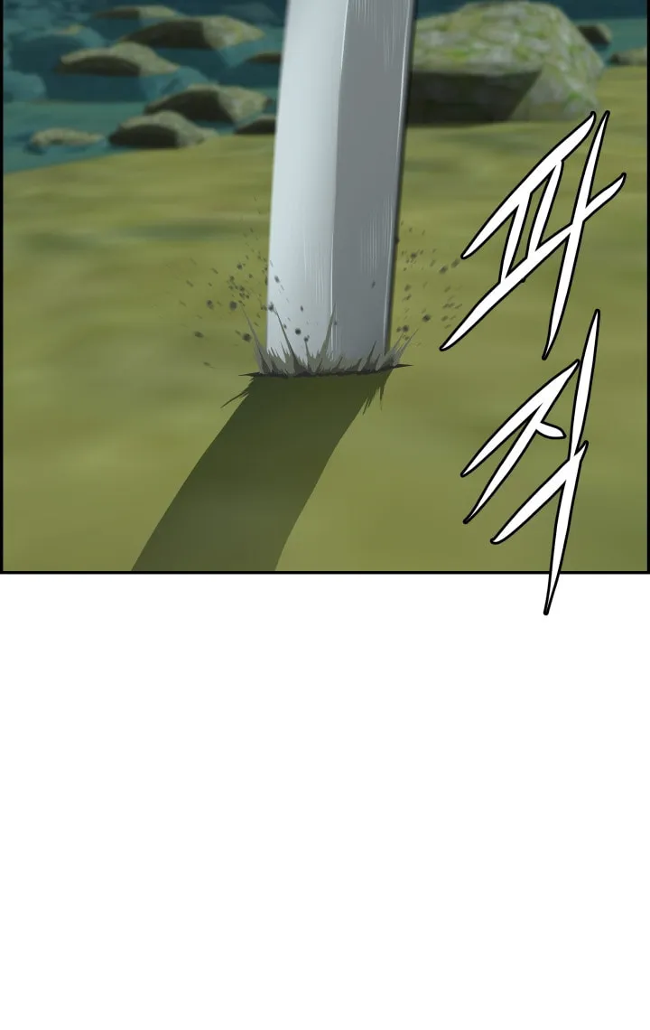 Blade of Wind and Thunder Chapter 38 page 28 - 