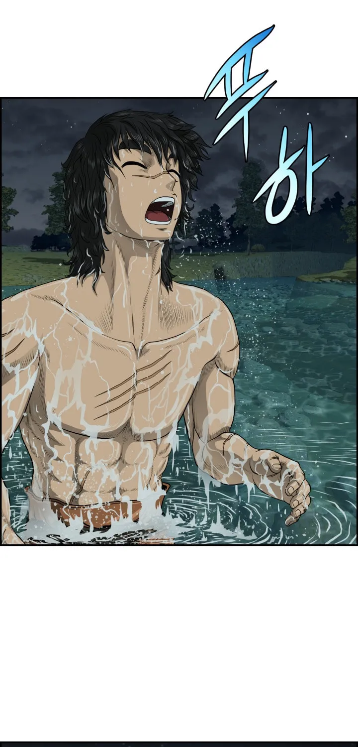 Blade of Wind and Thunder Chapter 38 page 33 - 