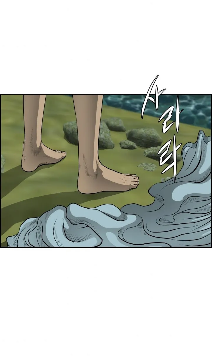 Blade of Wind and Thunder Chapter 38 page 42 - 