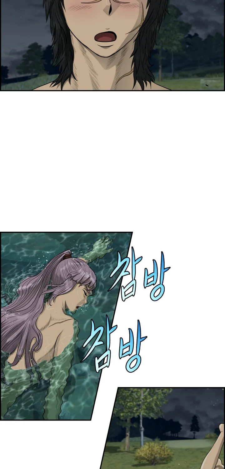 Blade of Wind and Thunder Chapter 38 page 44 - 