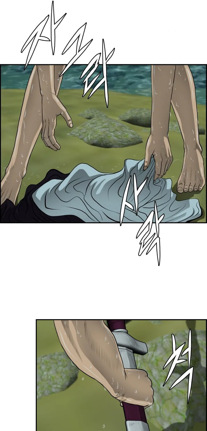 Blade of Wind and Thunder Chapter 38 page 51 - 