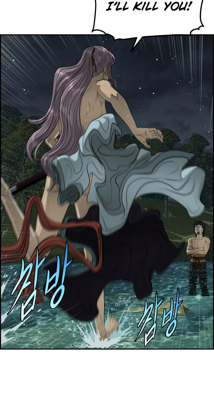Blade of Wind and Thunder Chapter 38 page 57 - 