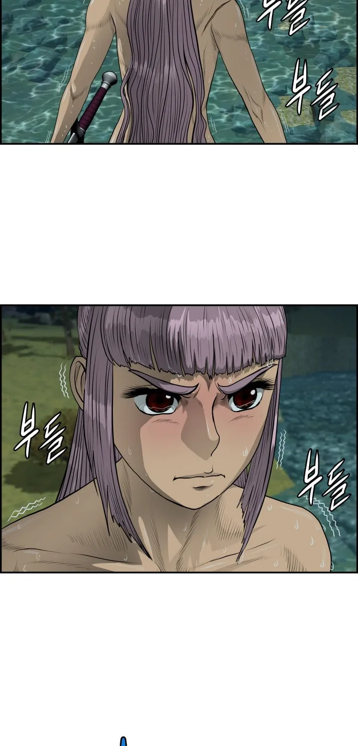 Blade of Wind and Thunder Chapter 38 page 59 - 