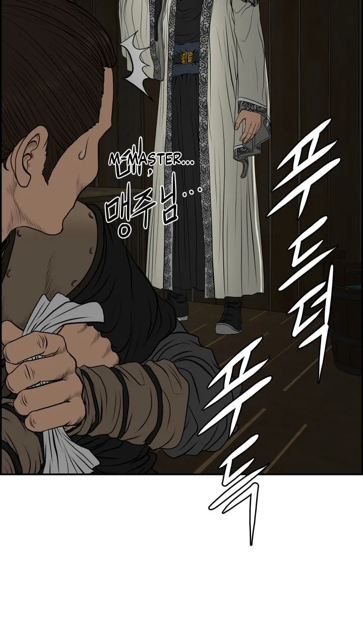 Blade of Wind and Thunder Chapter 38 page 7 - 