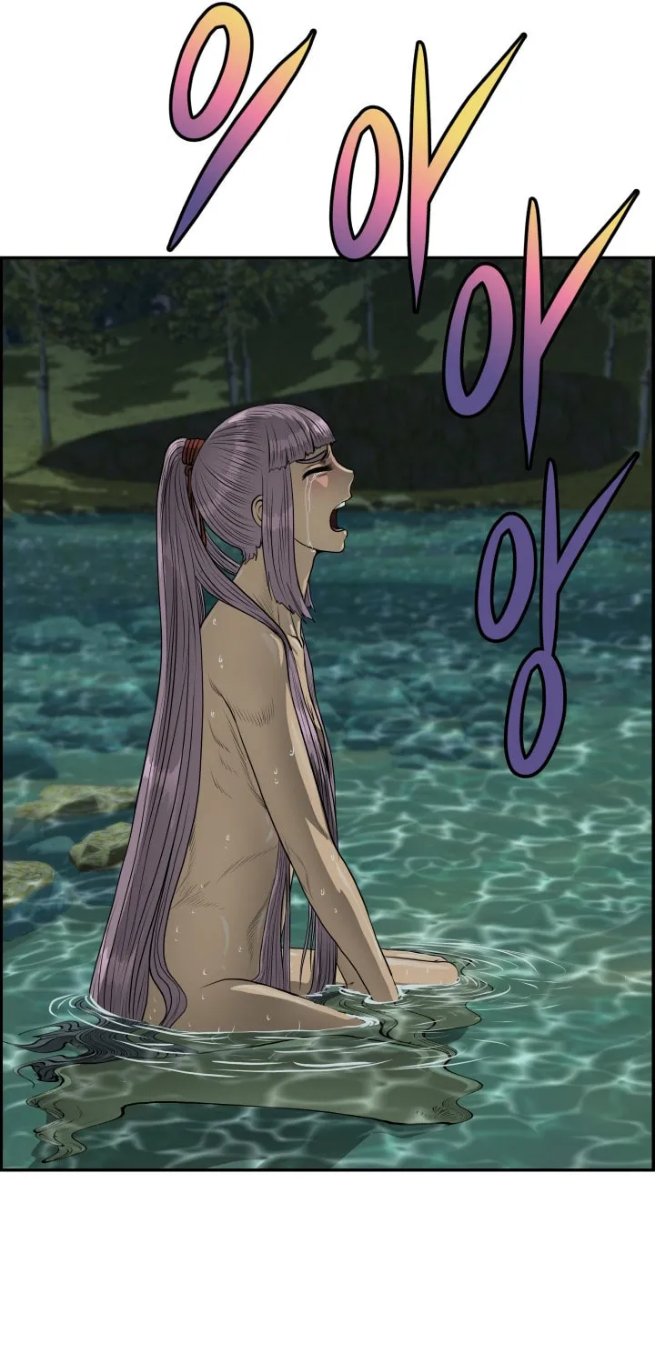 Blade of Wind and Thunder Chapter 38 page 61 - 
