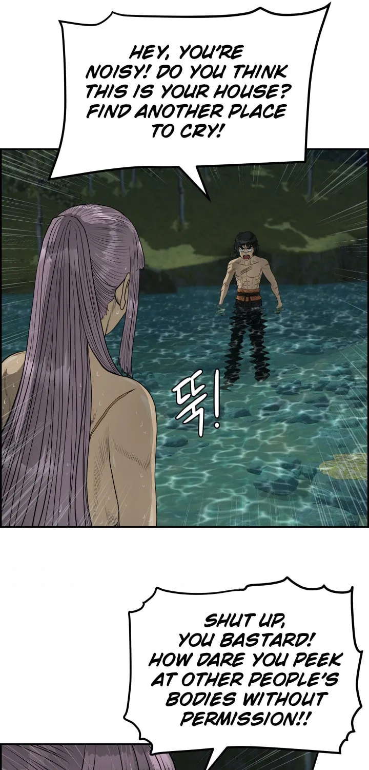 Blade of Wind and Thunder Chapter 38 page 65 - 
