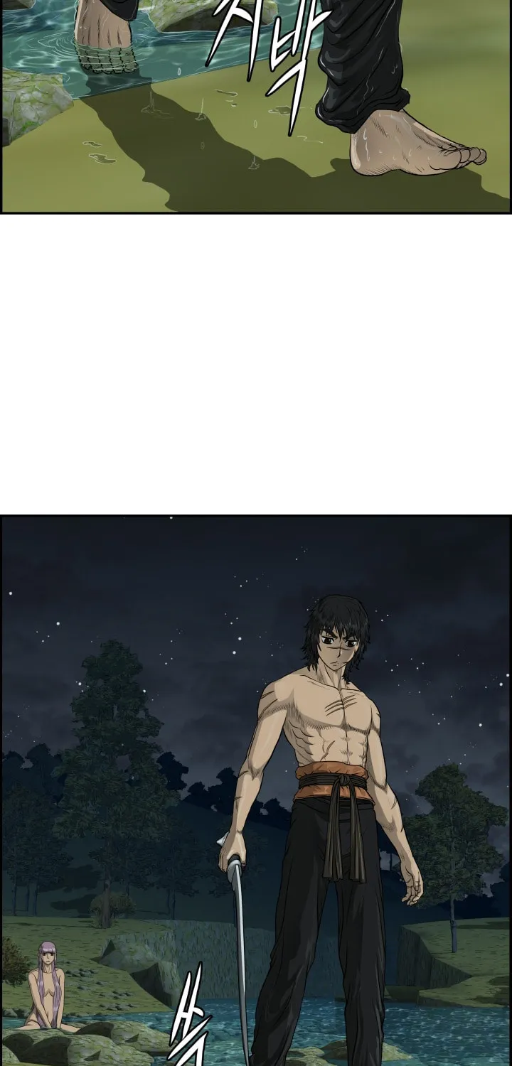Blade of Wind and Thunder Chapter 39 page 2 - 