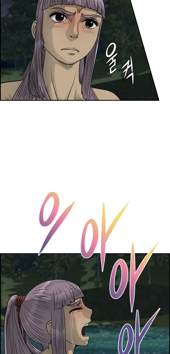 Blade of Wind and Thunder Chapter 39 page 14 - 