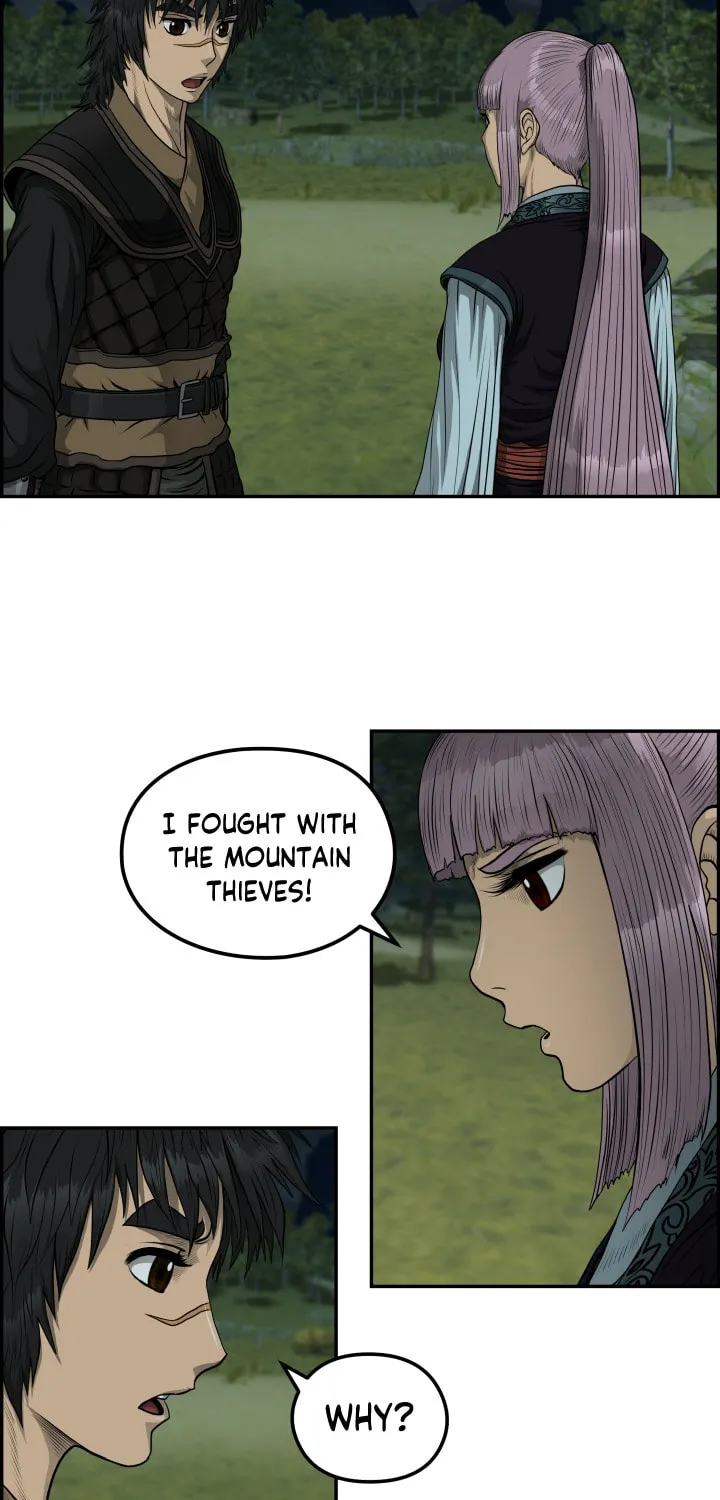 Blade of Wind and Thunder Chapter 39 page 25 - 
