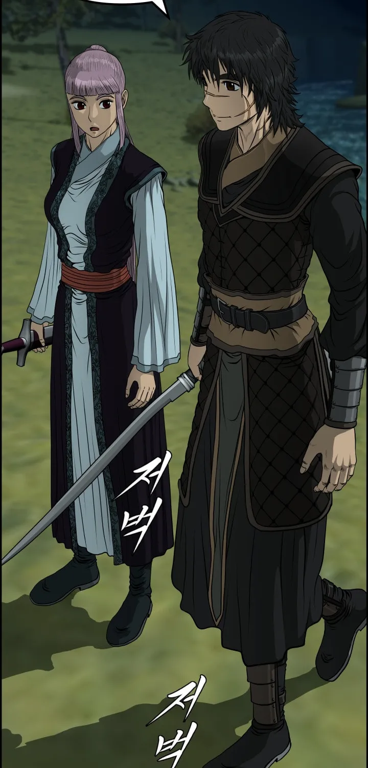 Blade of Wind and Thunder Chapter 39 page 31 - 