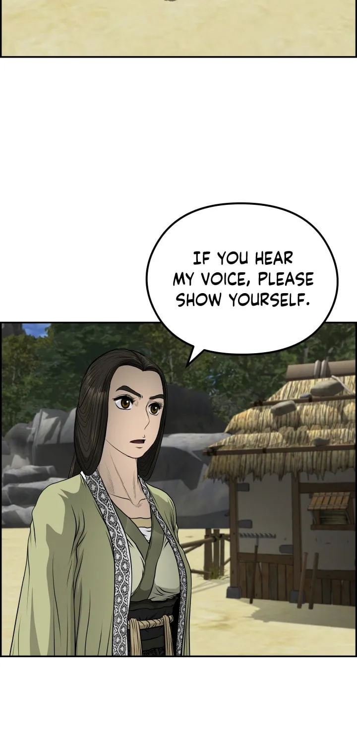 Blade of Wind and Thunder Chapter 39 page 48 - 