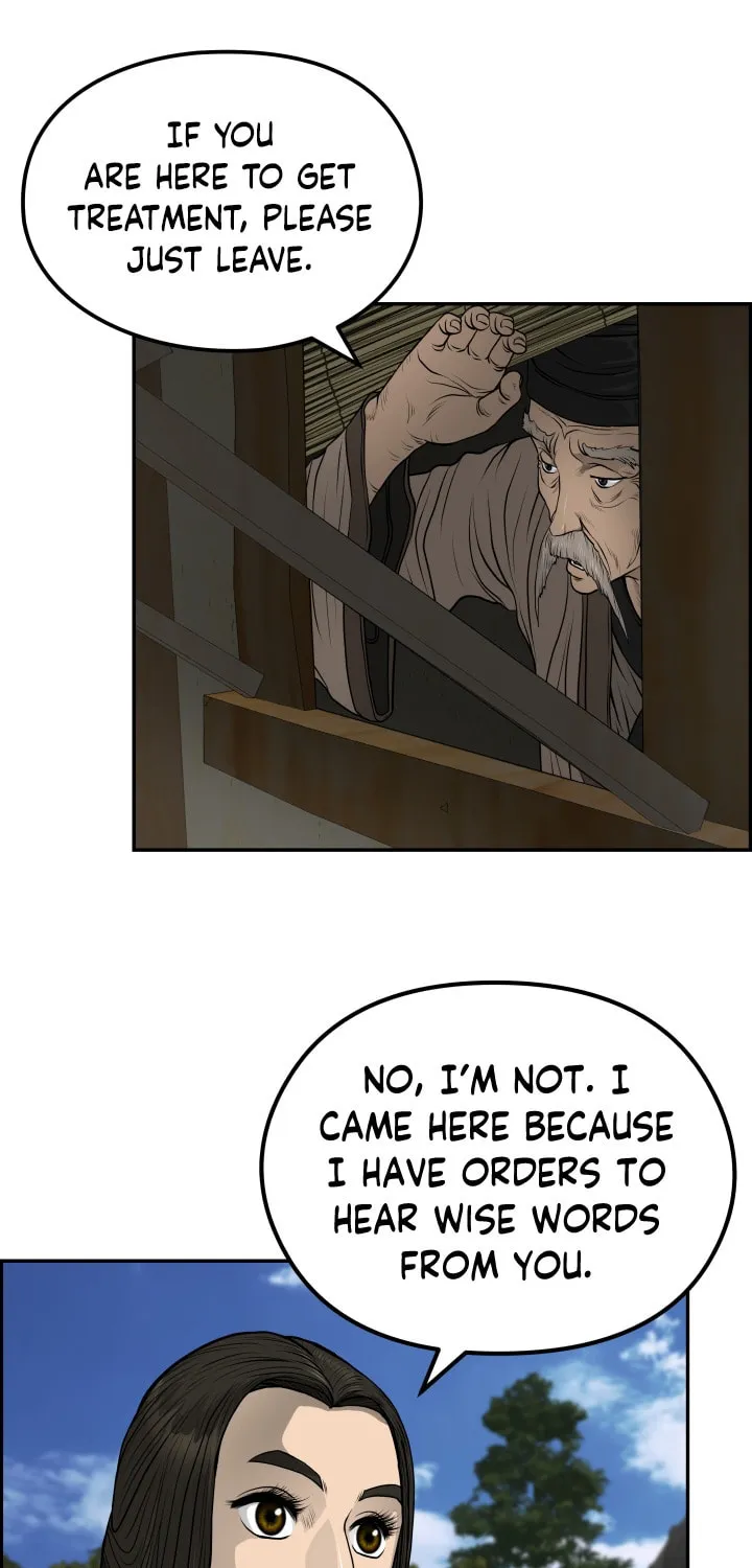 Blade of Wind and Thunder Chapter 39 page 52 - 