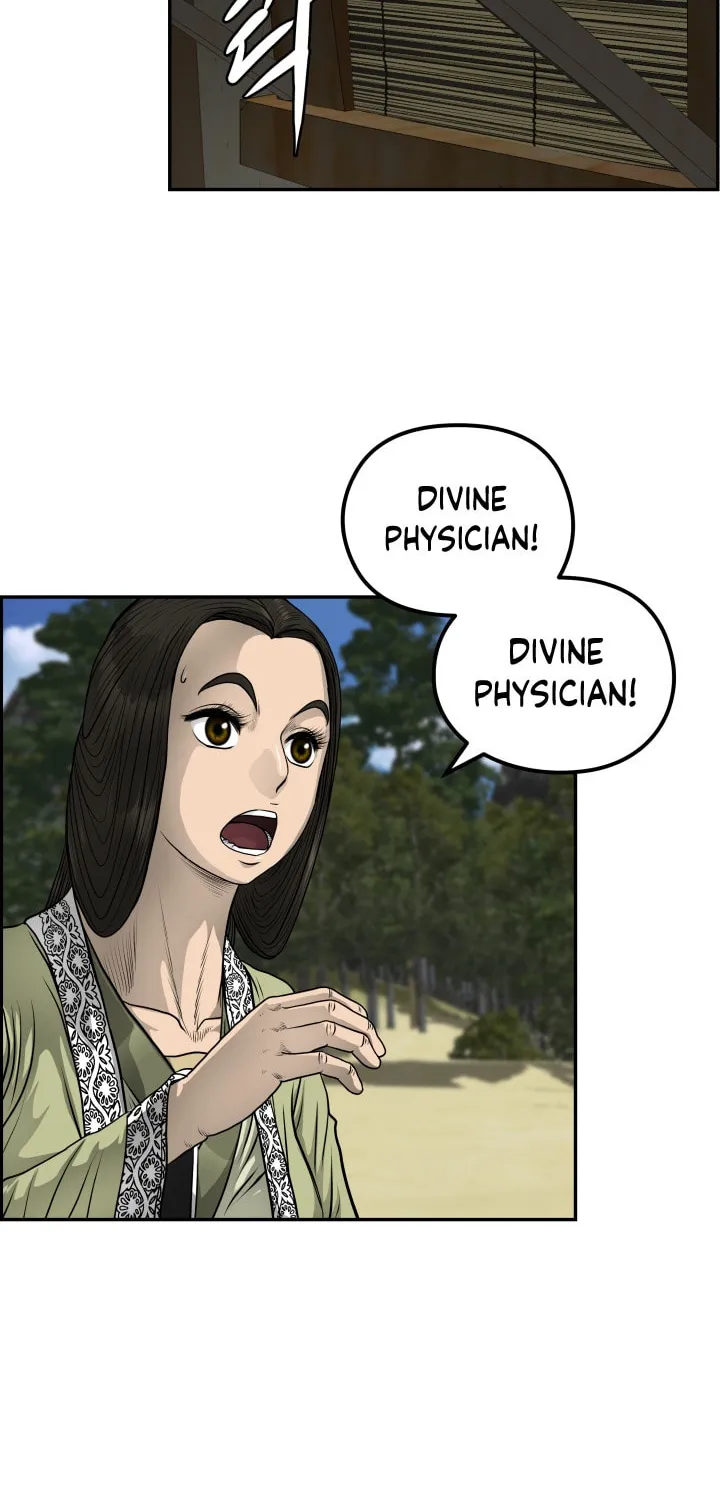Blade of Wind and Thunder Chapter 39 page 55 - 