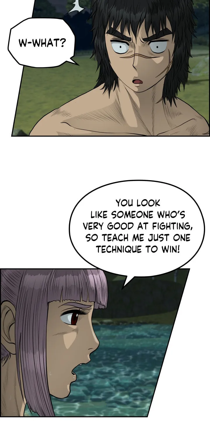 Blade of Wind and Thunder Chapter 39 page 7 - 