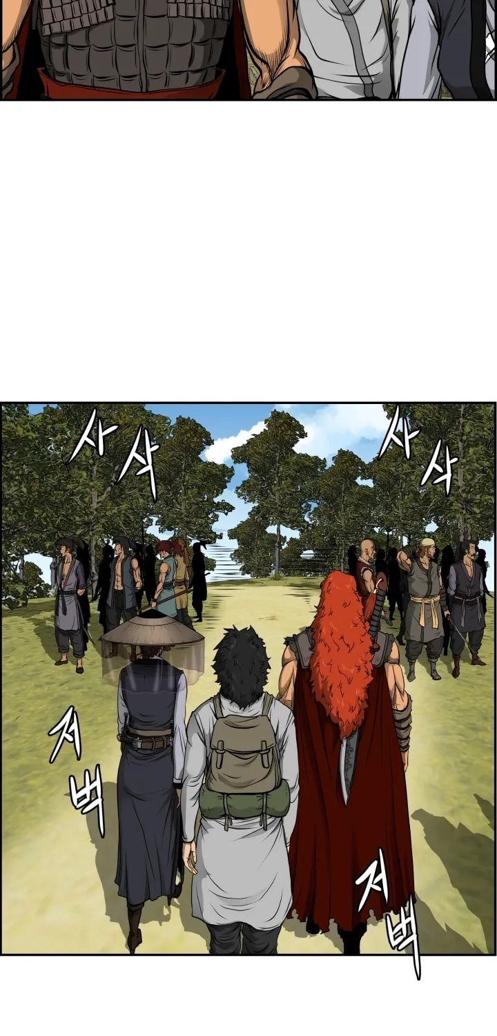 Blade of Wind and Thunder Chapter 4 page 18 - 