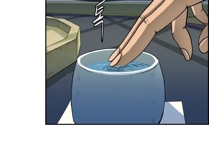 Blade of Wind and Thunder Chapter 4 page 51 - 