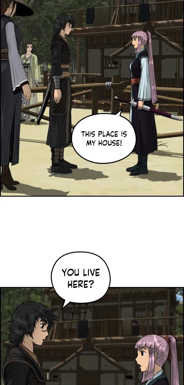 Blade of Wind and Thunder Chapter 40 page 2 - 