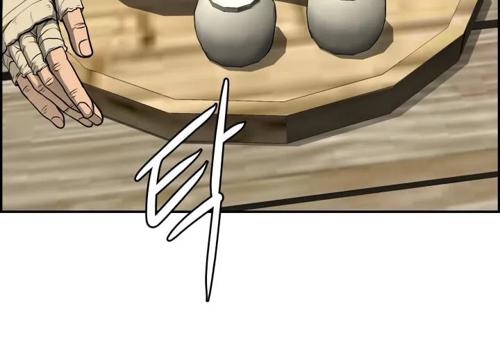Blade of Wind and Thunder Chapter 40 page 13 - 