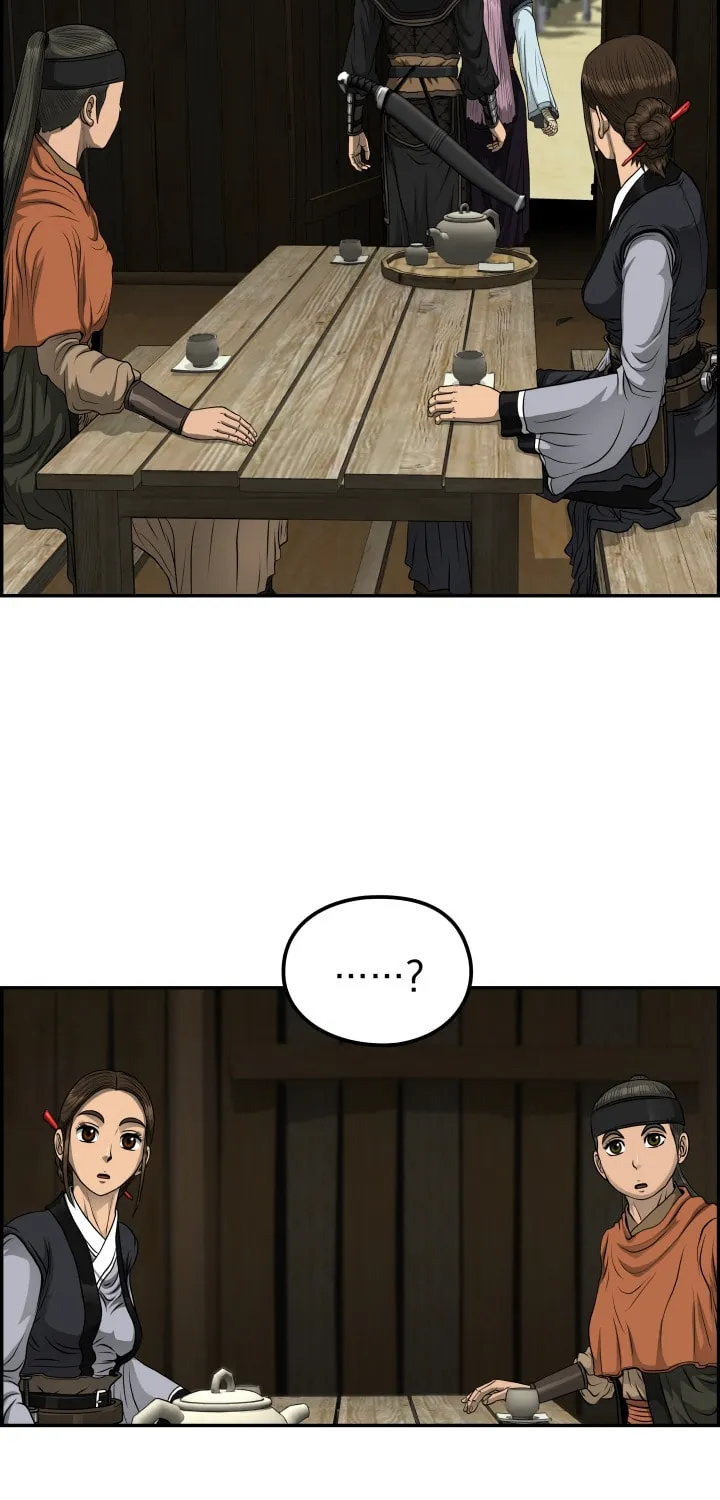 Blade of Wind and Thunder Chapter 40 page 20 - 