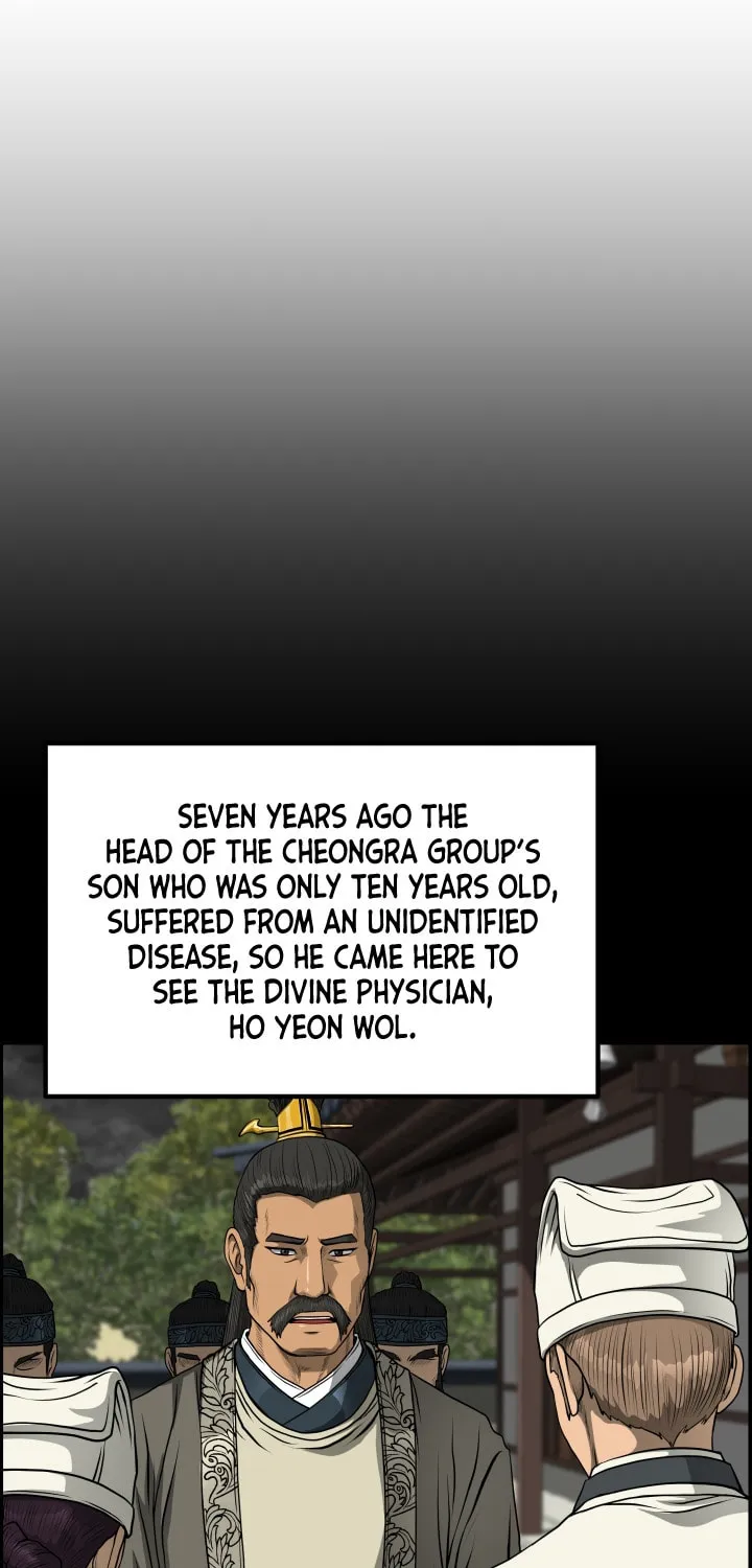 Blade of Wind and Thunder Chapter 40 page 39 - 
