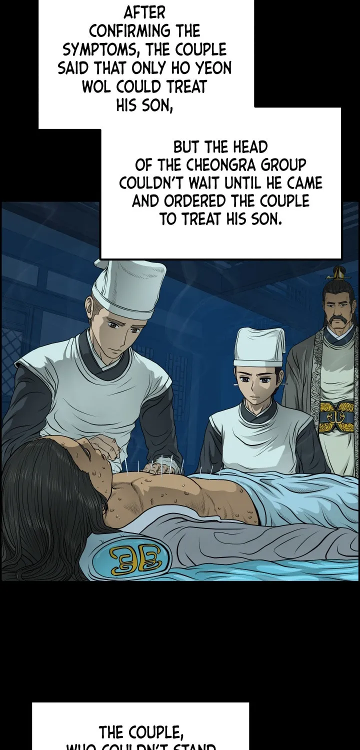Blade of Wind and Thunder Chapter 40 page 42 - 