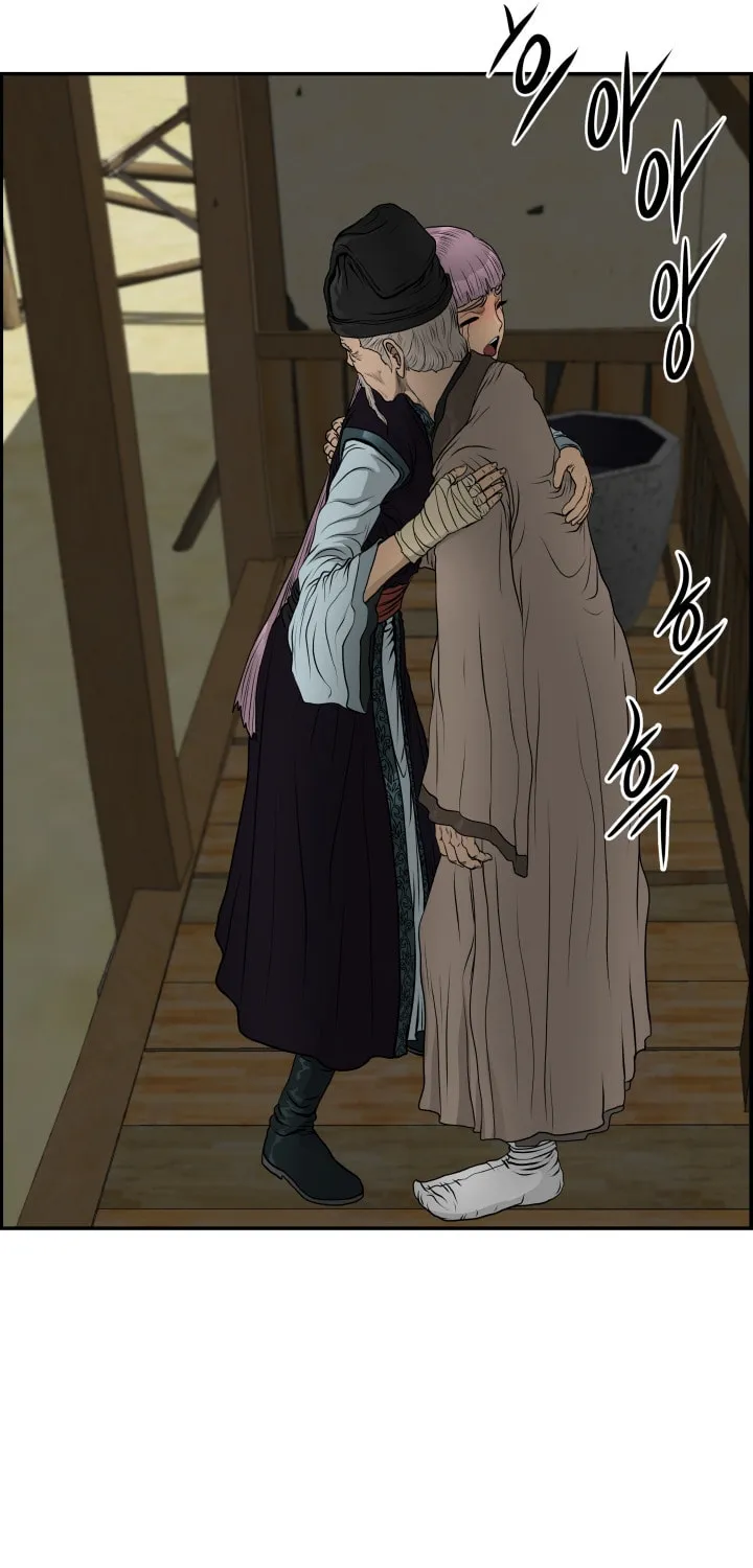 Blade of Wind and Thunder Chapter 40 page 63 - 
