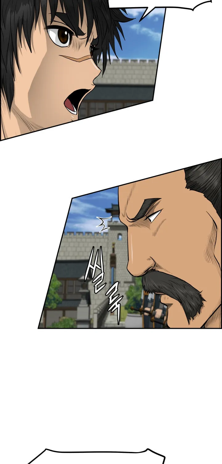 Blade of Wind and Thunder Chapter 41 page 11 - 