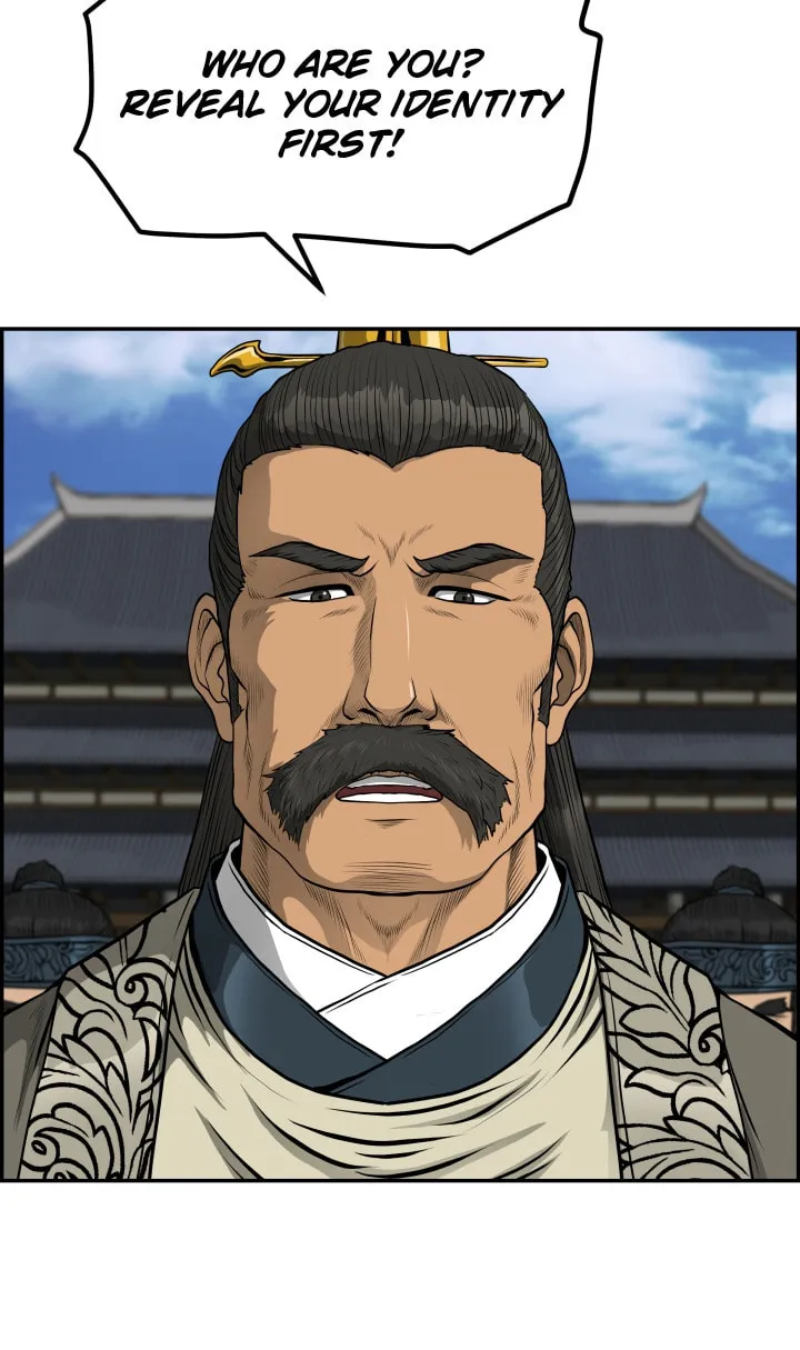 Blade of Wind and Thunder Chapter 41 page 12 - 
