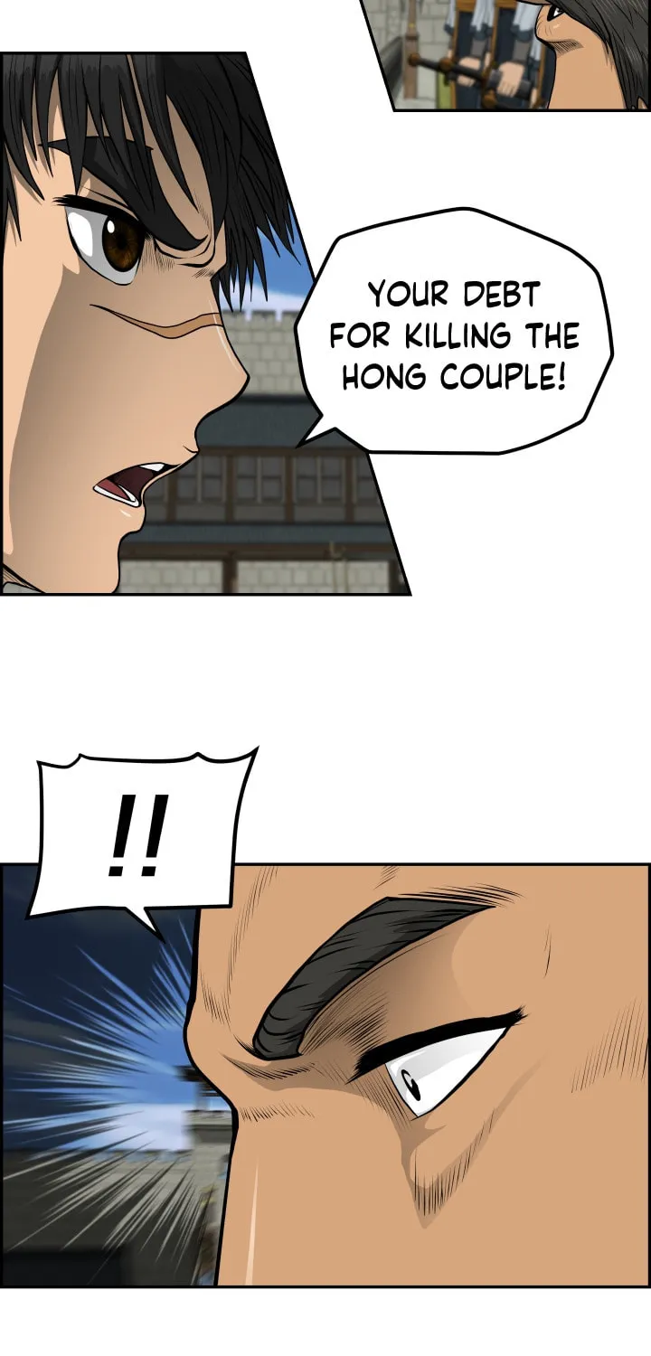 Blade of Wind and Thunder Chapter 41 page 15 - 