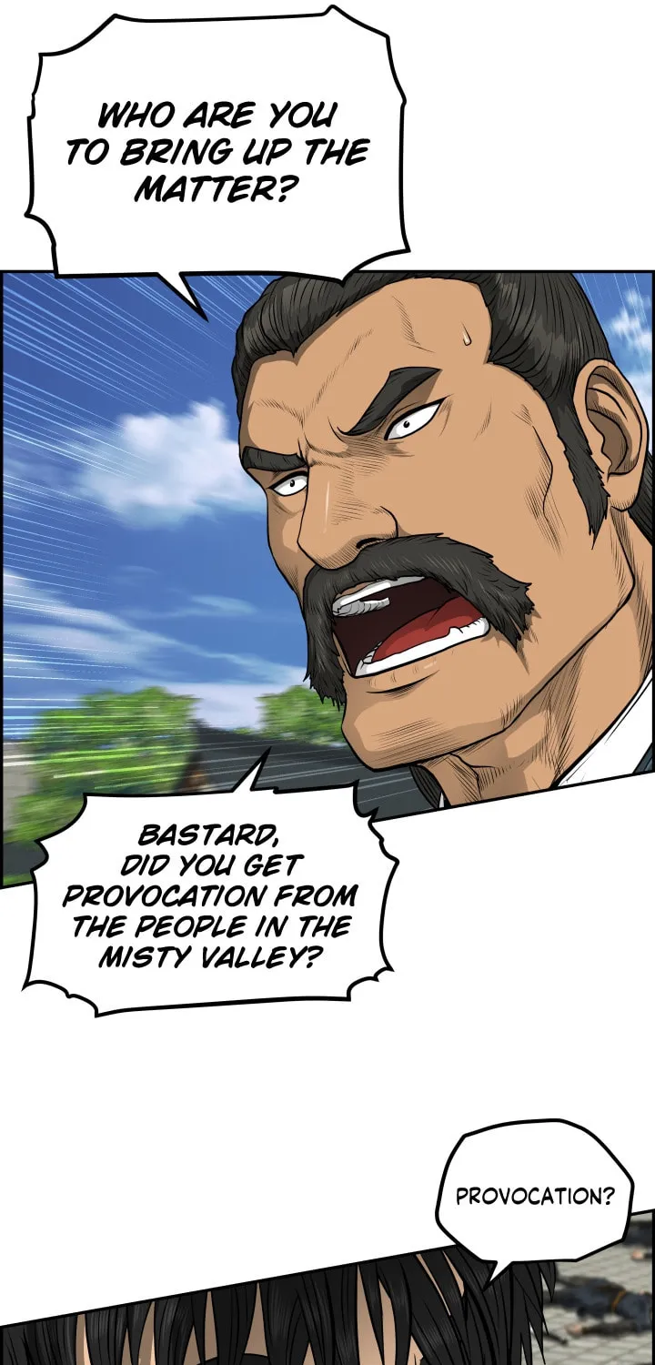 Blade of Wind and Thunder Chapter 41 page 17 - 