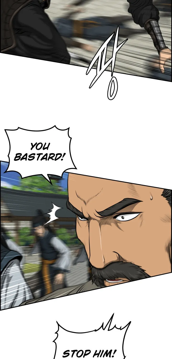 Blade of Wind and Thunder Chapter 41 page 19 - 
