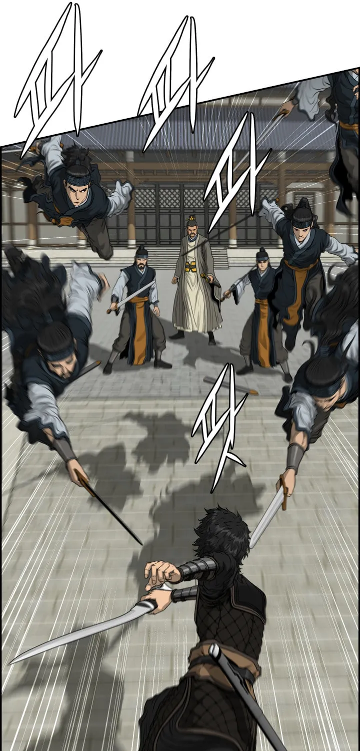 Blade of Wind and Thunder Chapter 41 page 21 - 