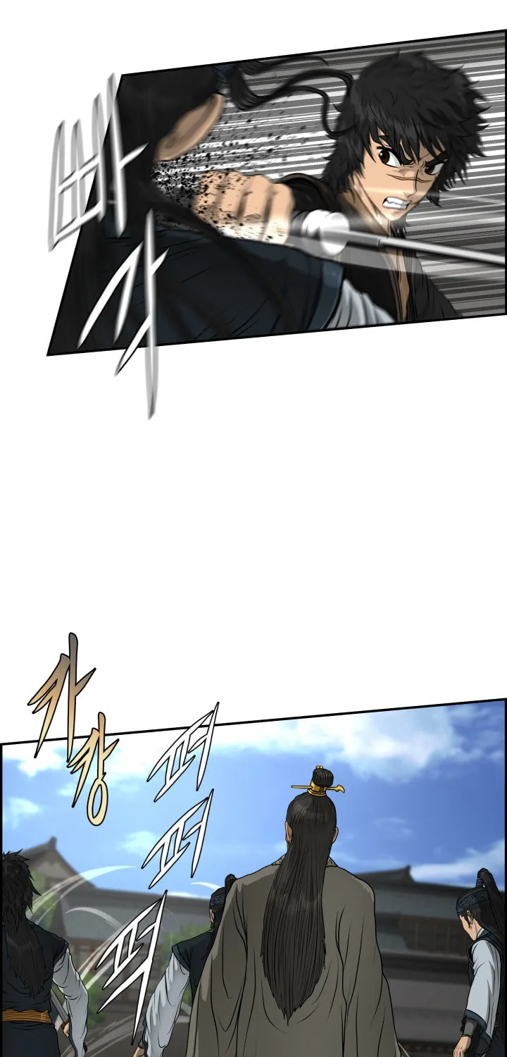 Blade of Wind and Thunder Chapter 41 page 25 - 