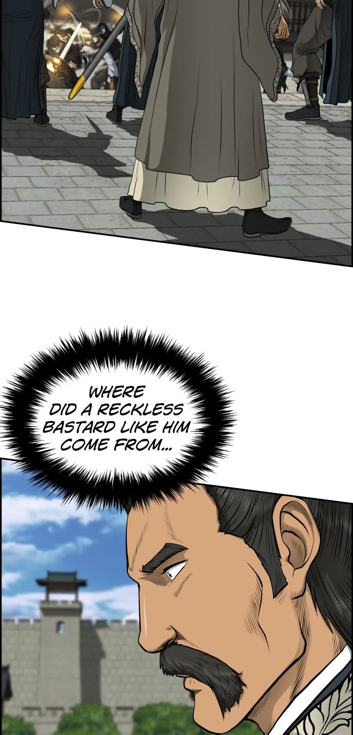 Blade of Wind and Thunder Chapter 41 page 26 - 
