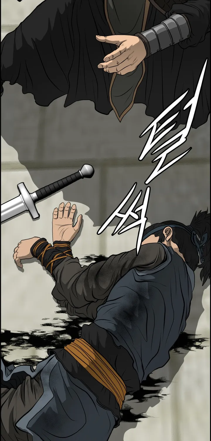 Blade of Wind and Thunder Chapter 41 page 4 - 