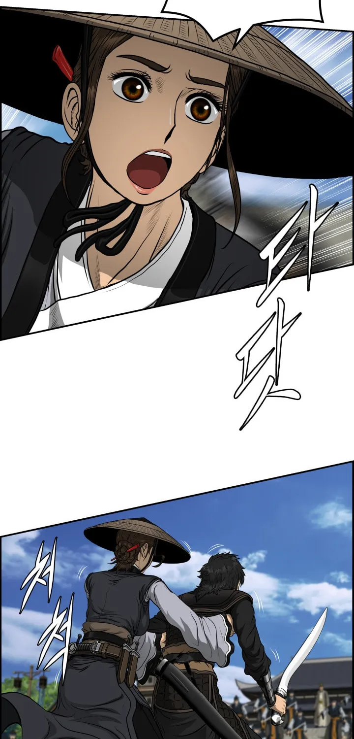 Blade of Wind and Thunder Chapter 41 page 36 - 