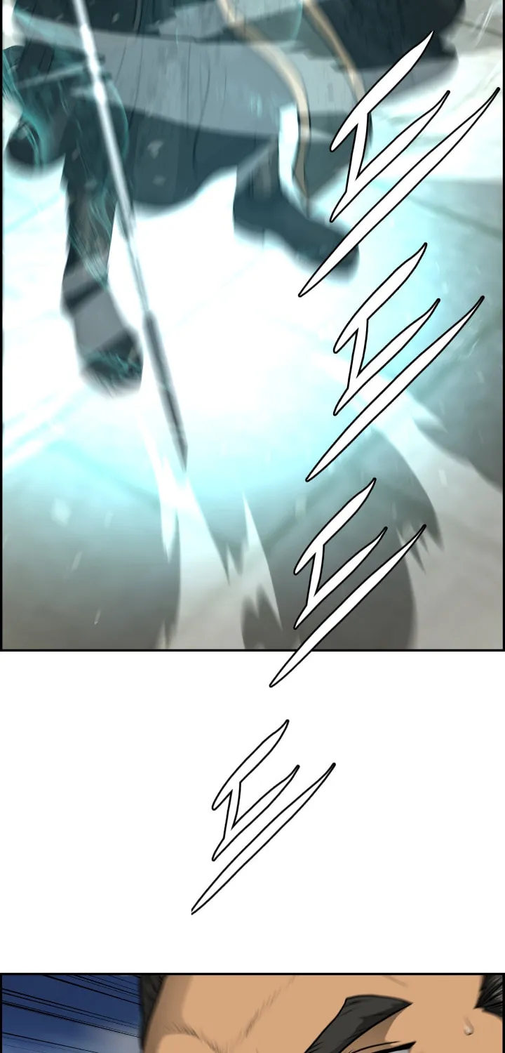 Blade of Wind and Thunder Chapter 41 page 40 - 