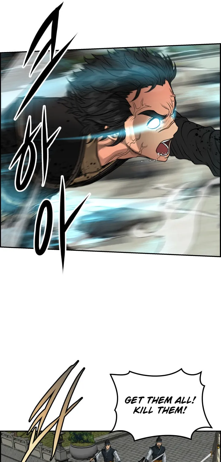 Blade of Wind and Thunder Chapter 41 page 46 - 