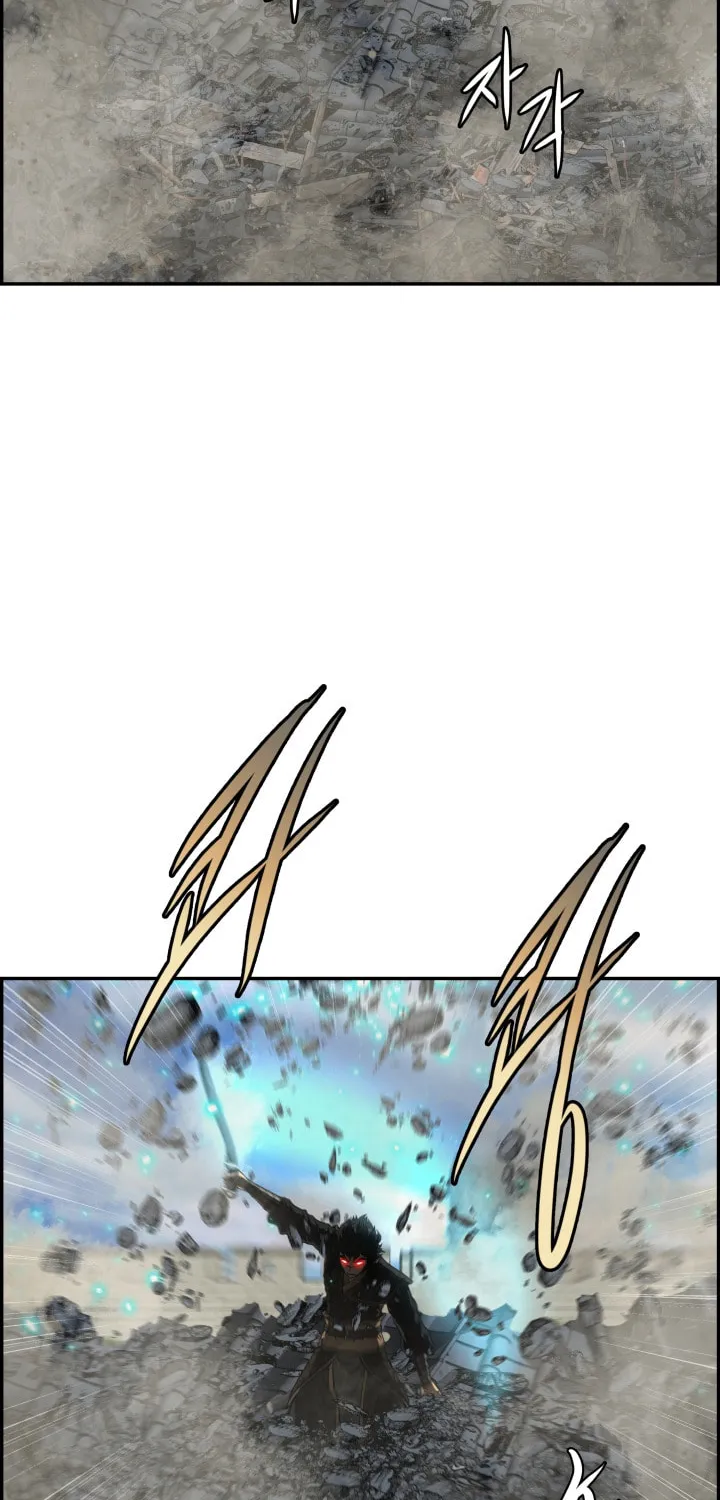 Blade of Wind and Thunder Chapter 42 page 2 - 