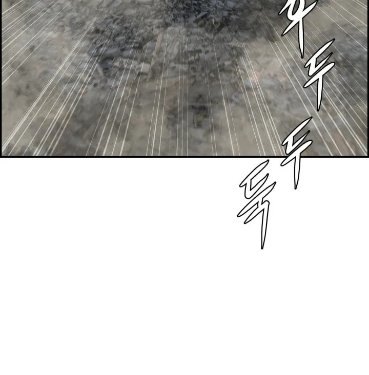 Blade of Wind and Thunder Chapter 42 page 3 - 