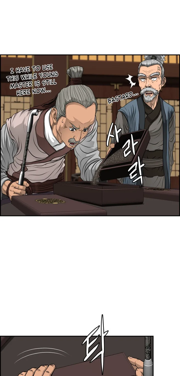 Blade of Wind and Thunder Chapter 42 page 22 - 