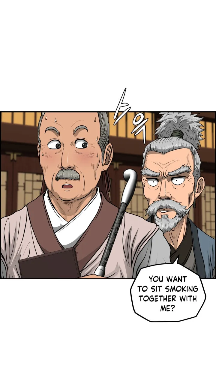 Blade of Wind and Thunder Chapter 42 page 24 - 