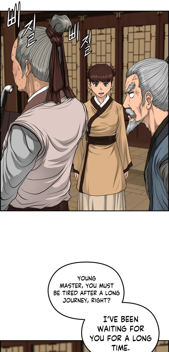 Blade of Wind and Thunder Chapter 42 page 26 - 