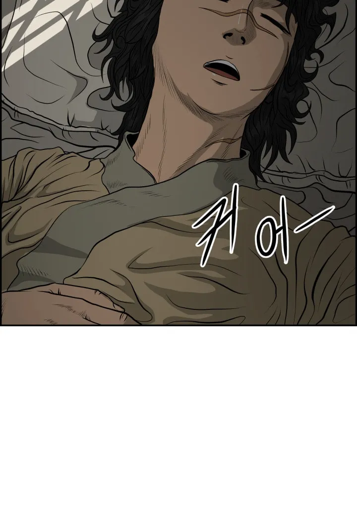 Blade of Wind and Thunder Chapter 42 page 41 - 