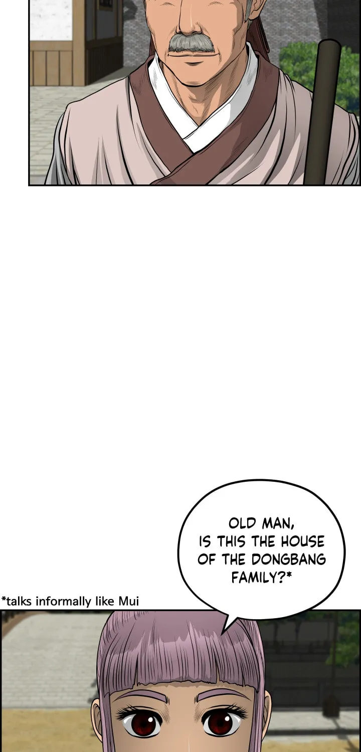 Blade of Wind and Thunder Chapter 42 page 44 - 