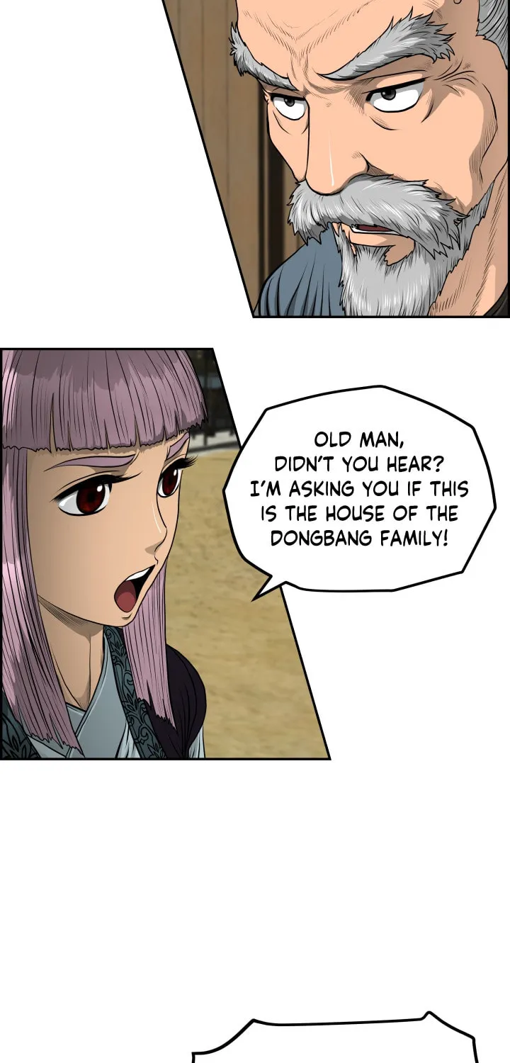 Blade of Wind and Thunder Chapter 42 page 47 - 
