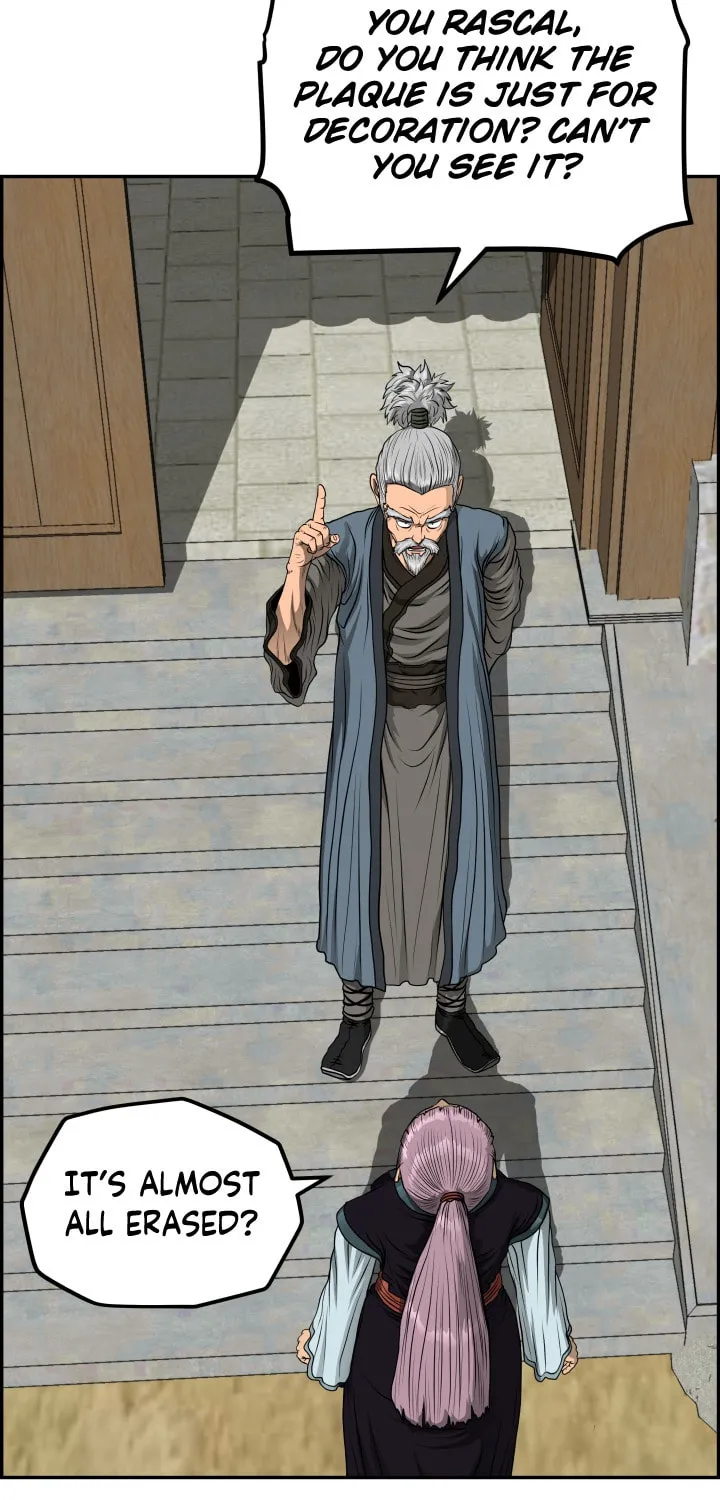 Blade of Wind and Thunder Chapter 42 page 48 - 