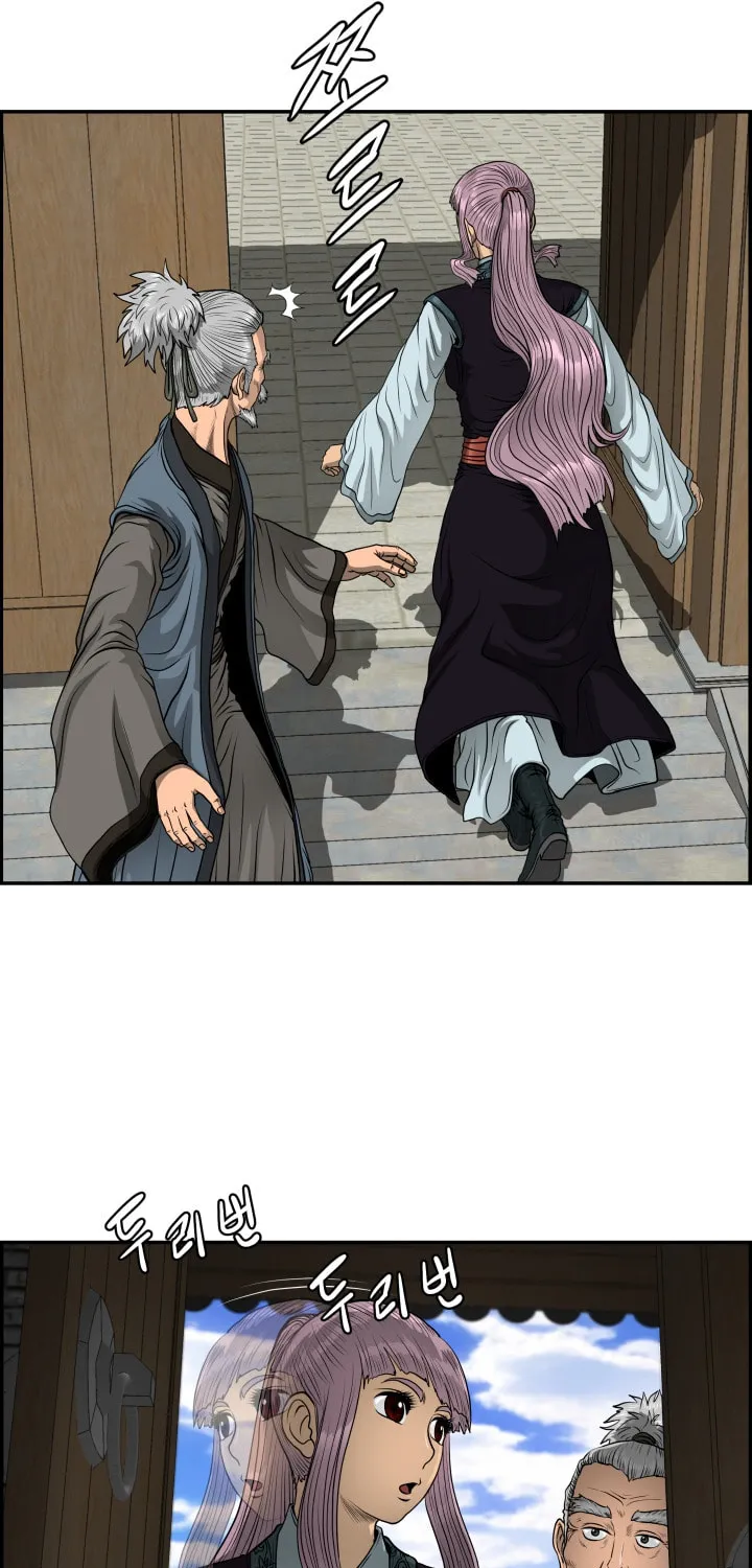 Blade of Wind and Thunder Chapter 42 page 50 - 