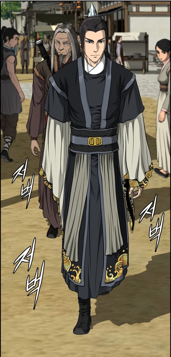 Blade of Wind and Thunder Chapter 43 page 13 - 