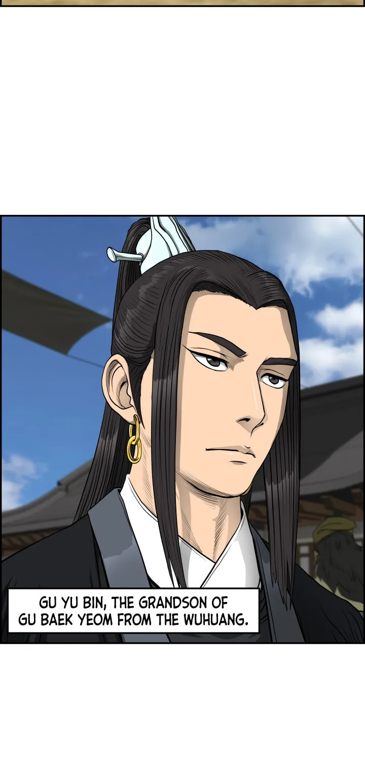 Blade of Wind and Thunder Chapter 43 page 14 - 